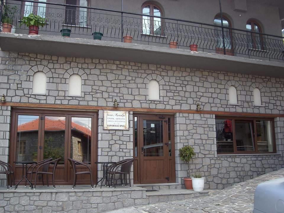 Anilio Rooms Anilio Metsovo Exterior foto